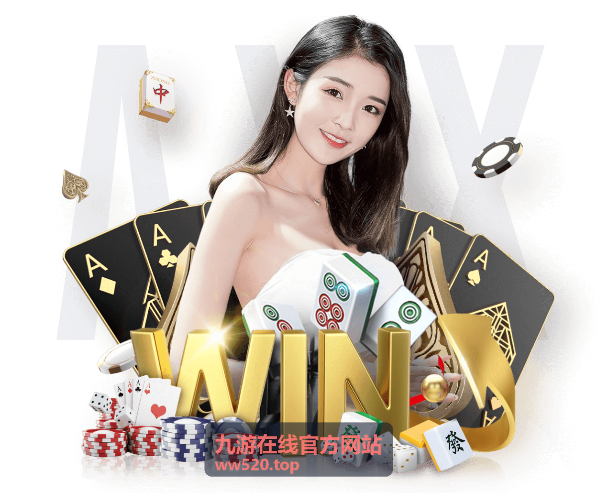 九游在线官方网站游戏攻略指南栏目的技能与阵容讲解页面